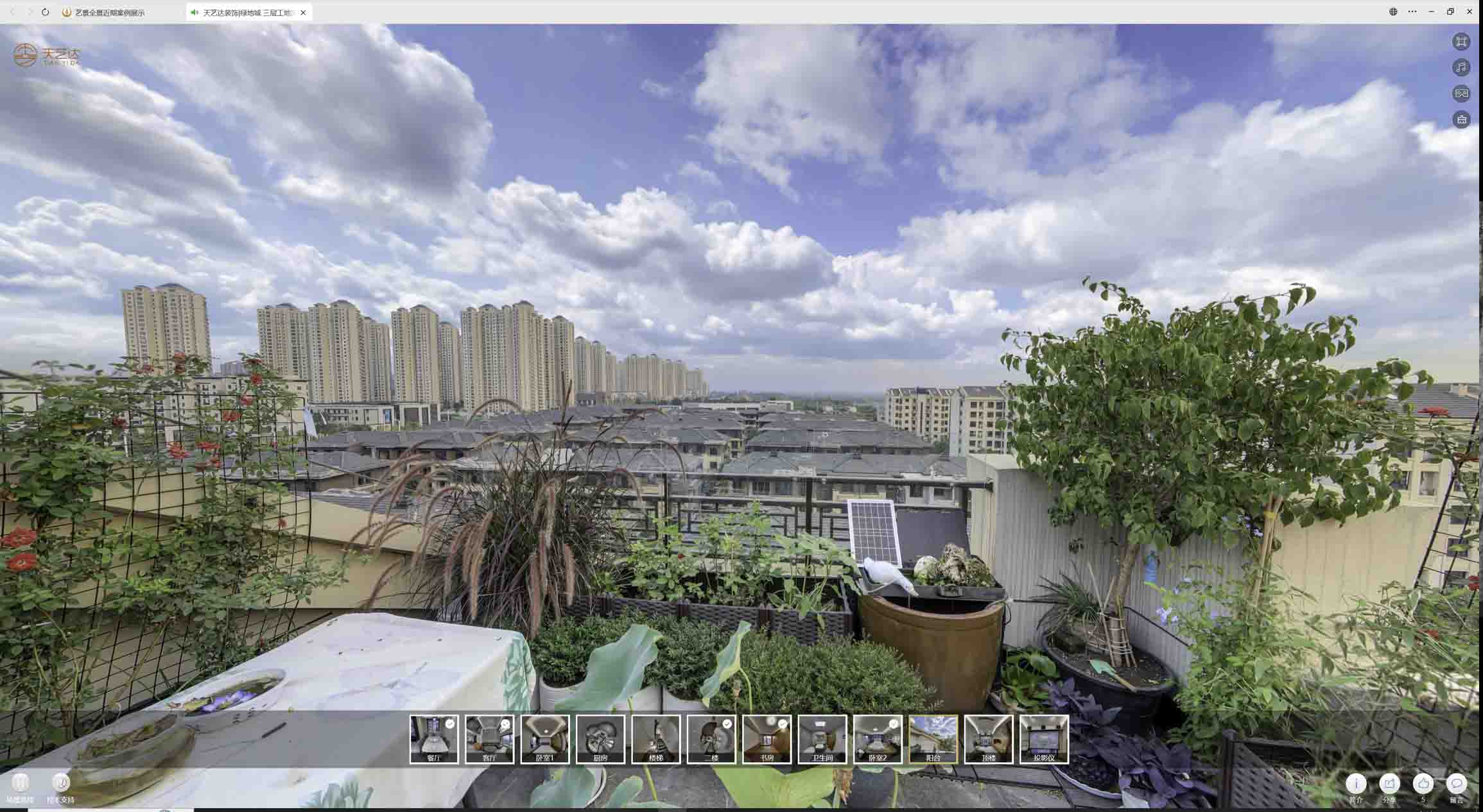 连云港喻德江陶瓷馆